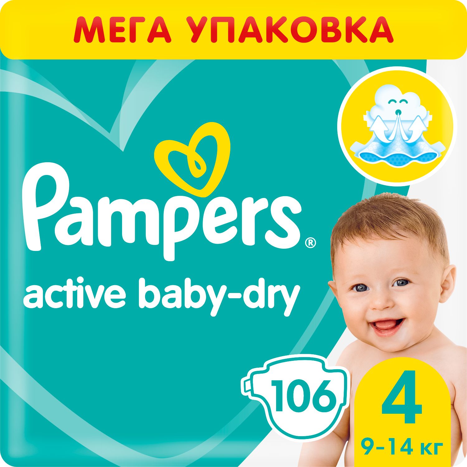 pampers active baby dry 4