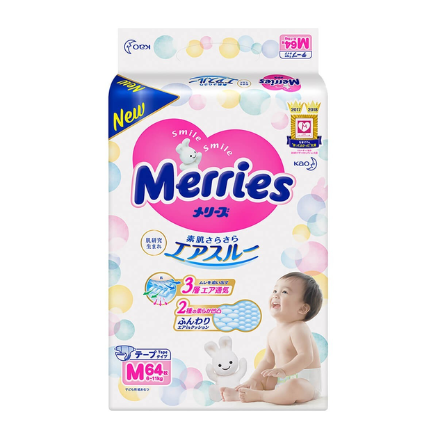 Diapers MERRIESM 6-11kg