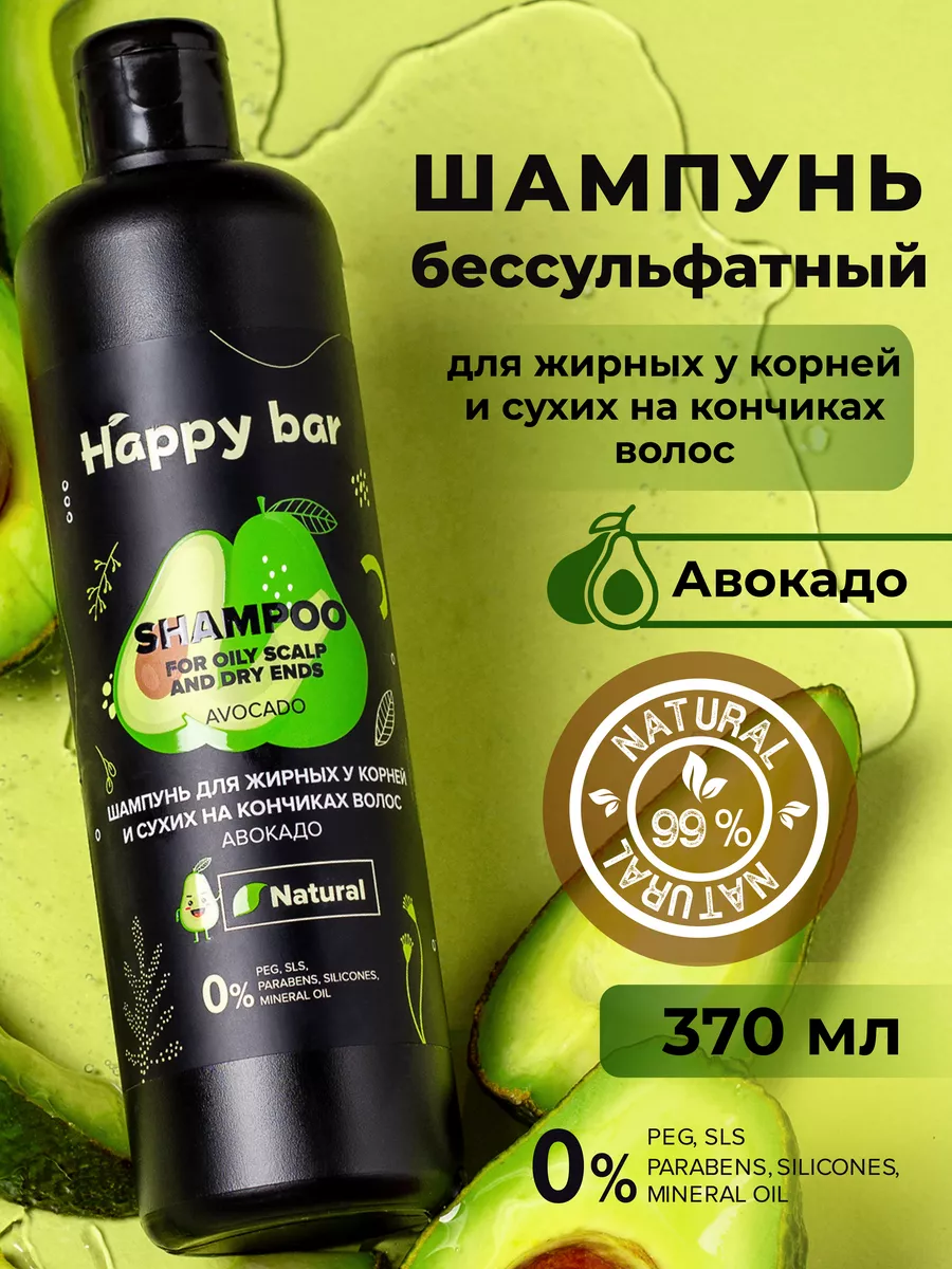 happy naturals szampon