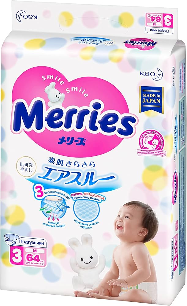 MERRIES M 6-11 kg