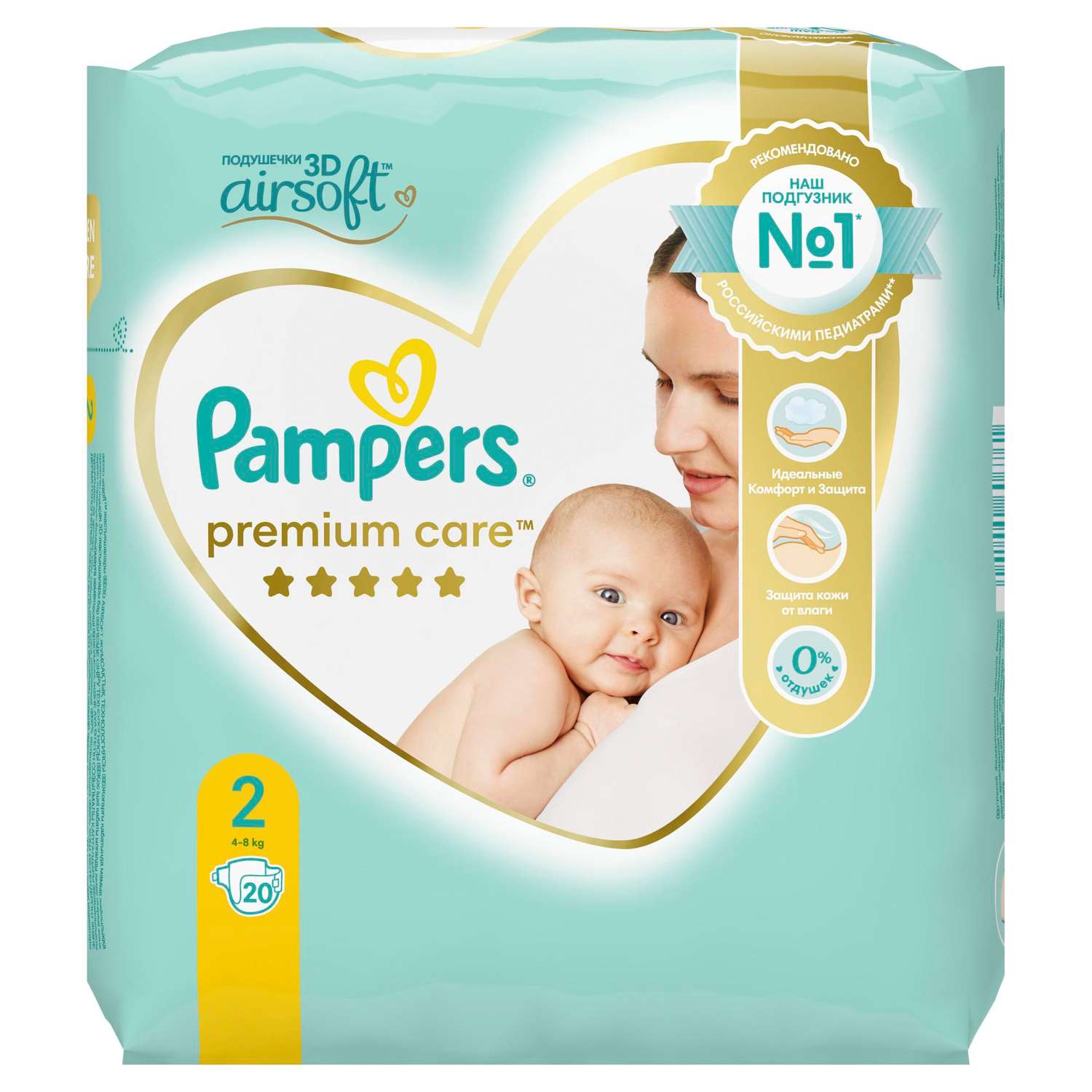 pampers premium care 1 44 szt