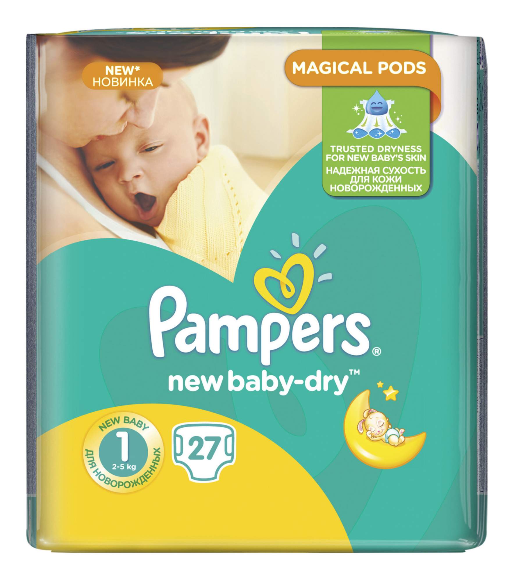 pampers new baby dry cena