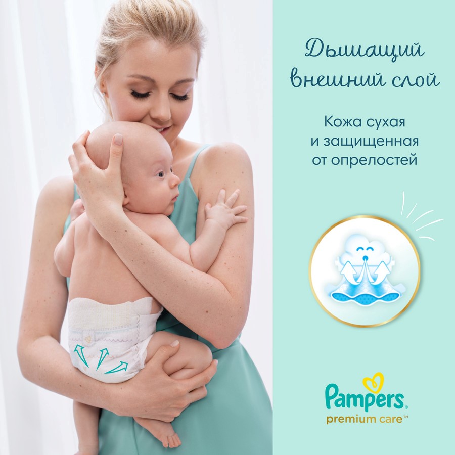 active baby premium care pampers