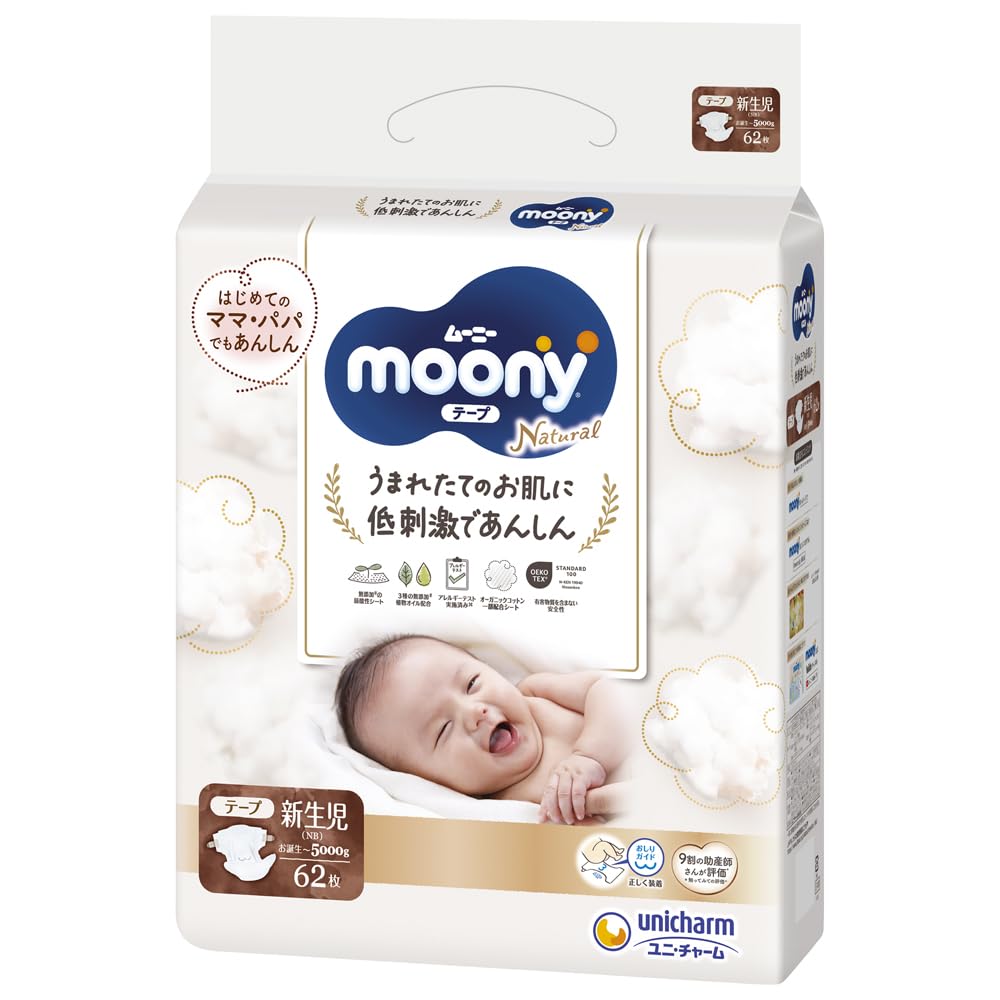 MOONY Natural PBL 12-22 kg 32psc