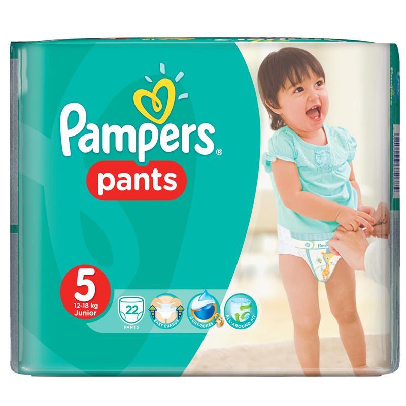 emag pampers 5 pants