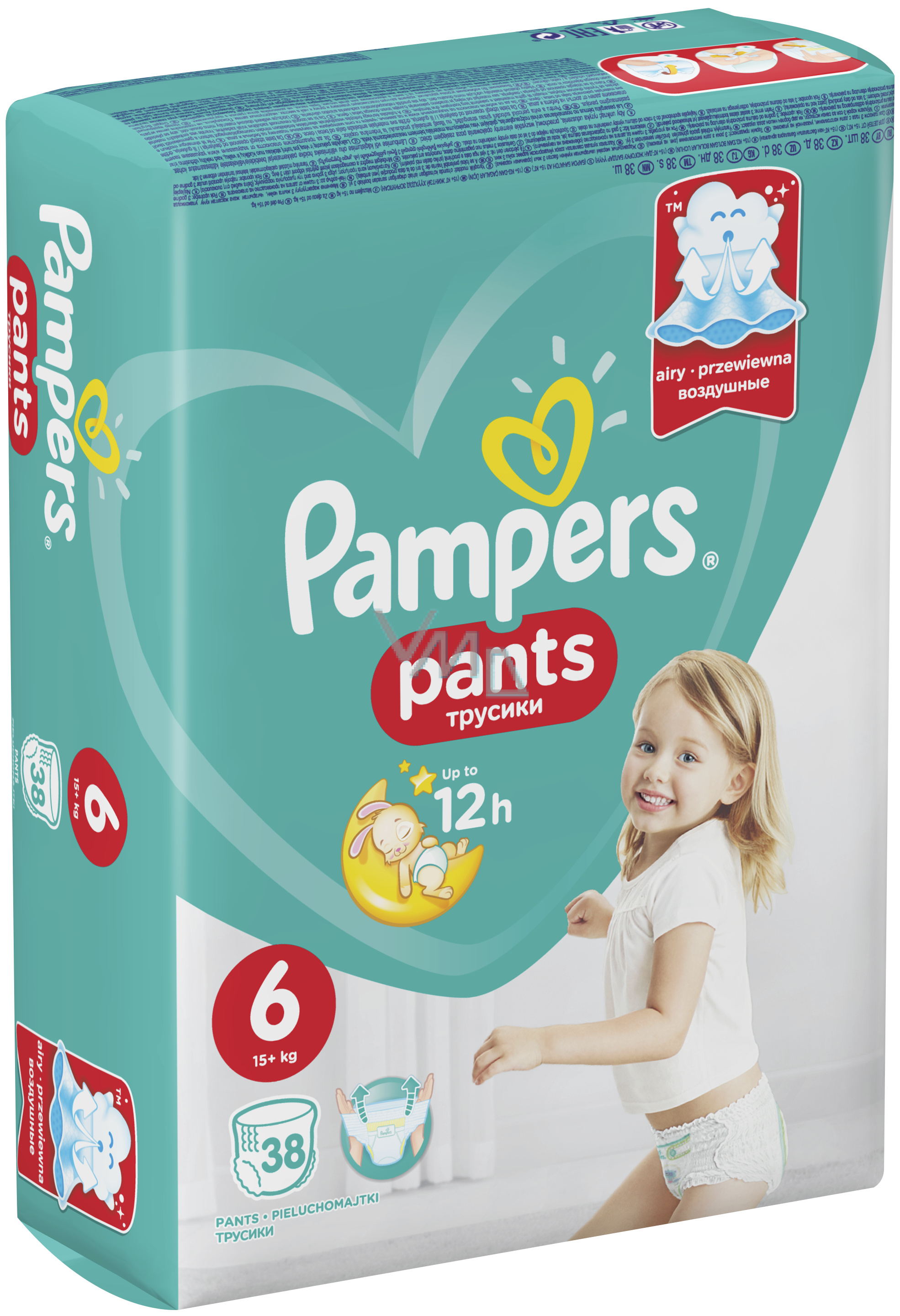 emag pieluchy pampers