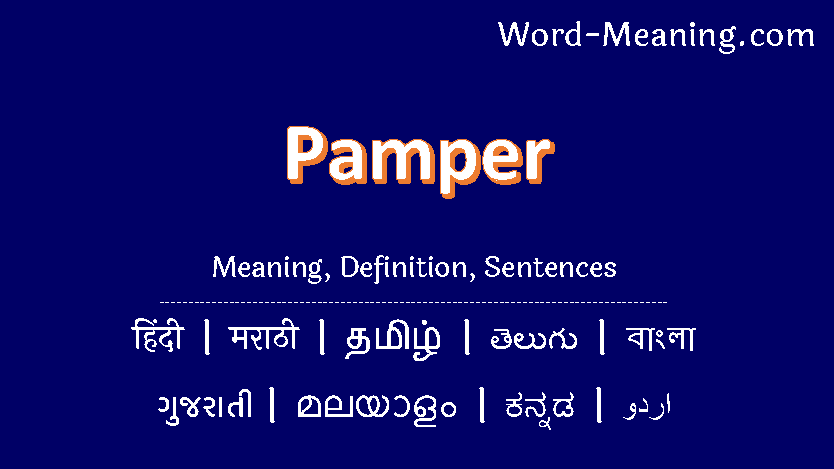 pamper meaning in bengali