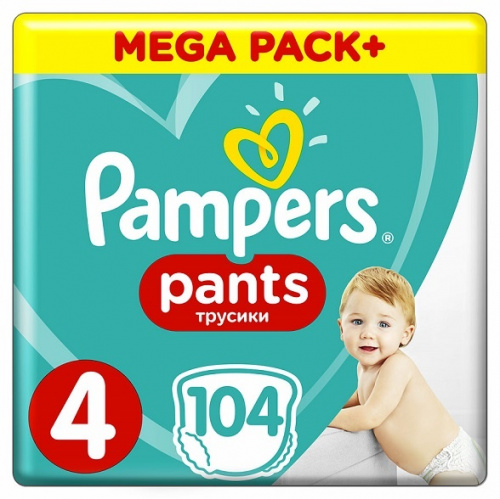 pieluchomajtki pampers 4 najtaniej