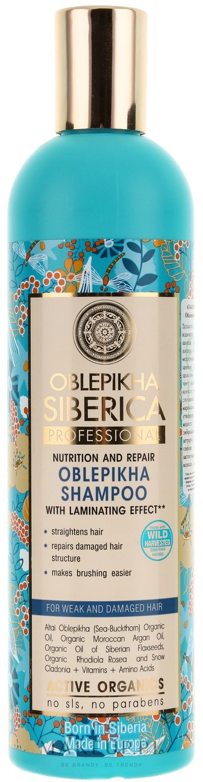 natura siberica professional rokitnikowy szampon z efektem laminowania