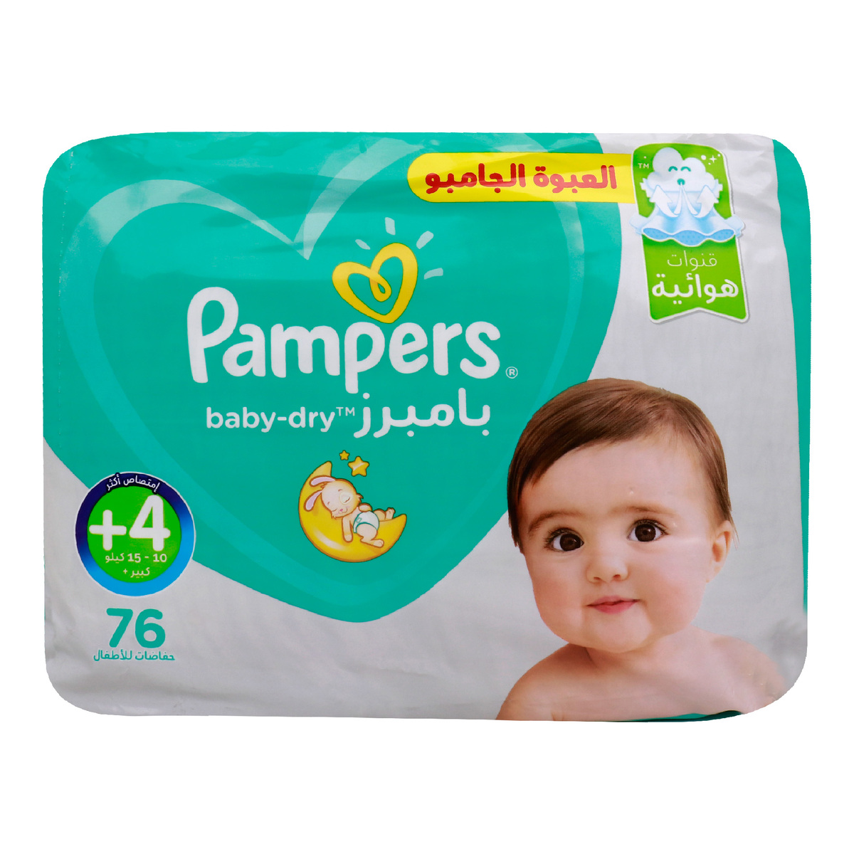 pamper active baby dry 4