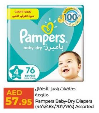 pampers pixima