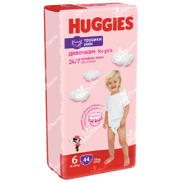 super pharm huggies