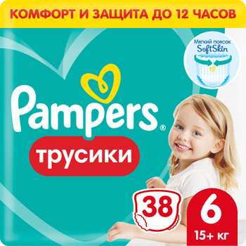 pampers 6 ceneo