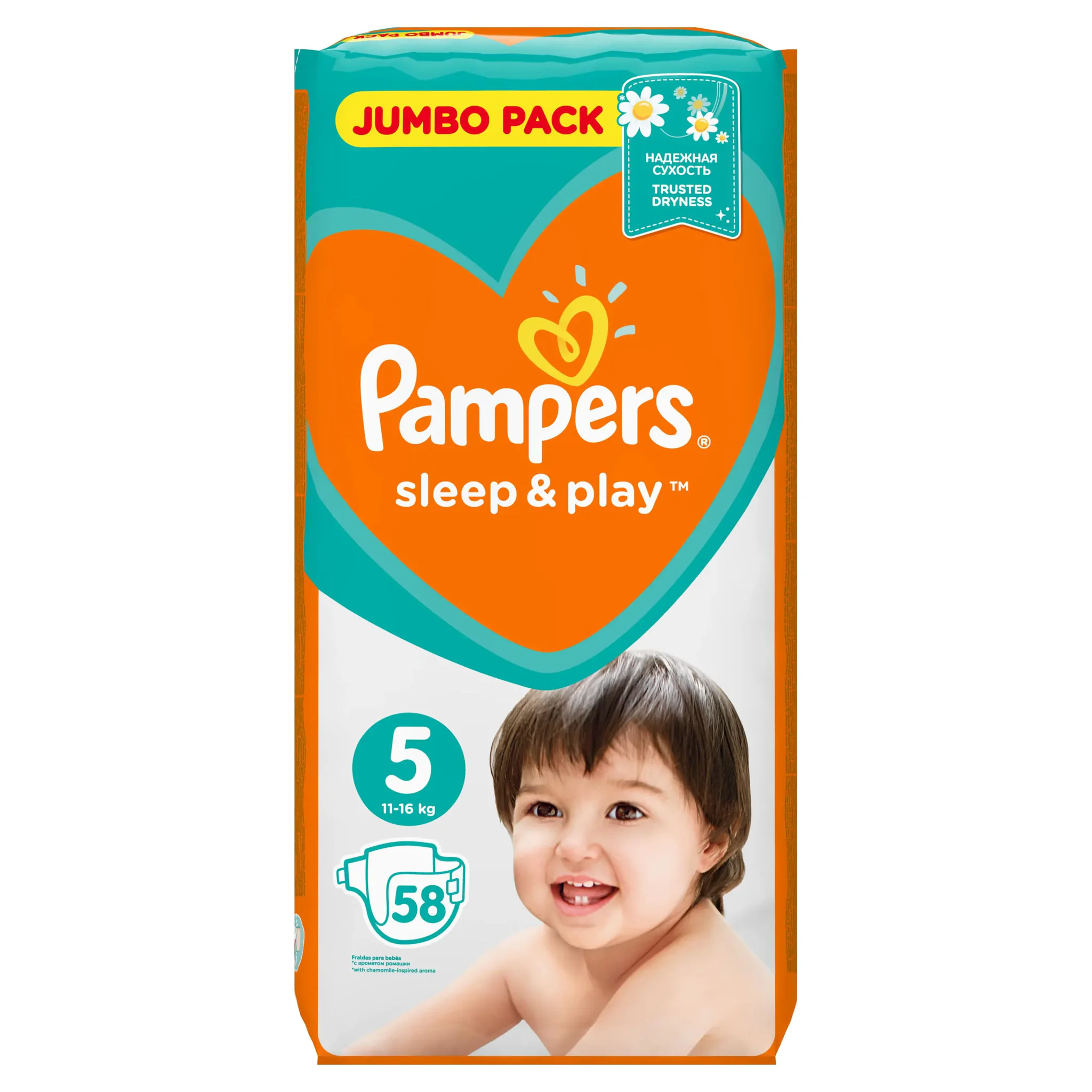 model pampers sleep&play