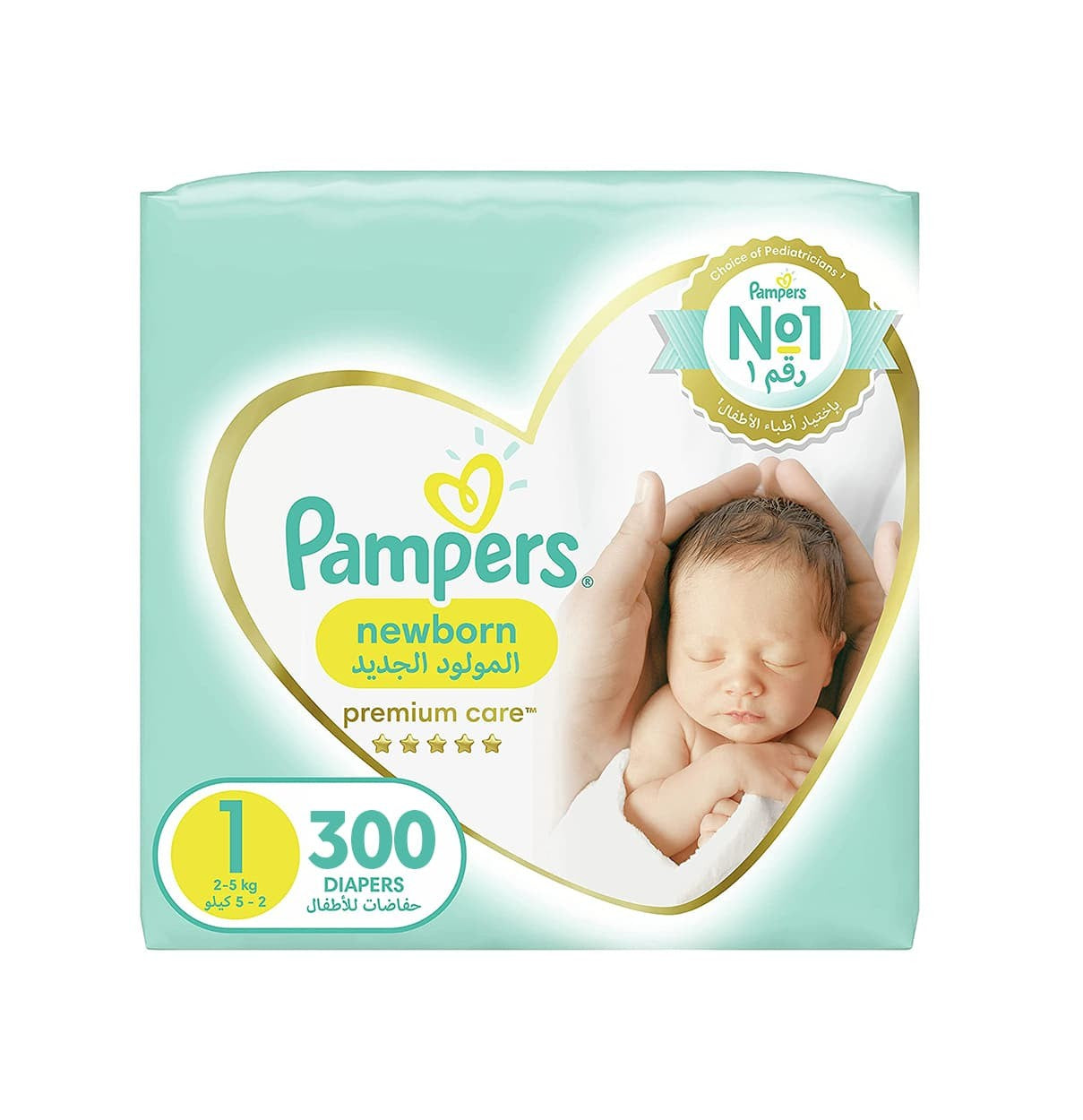 pampers 1 i pampers care 1