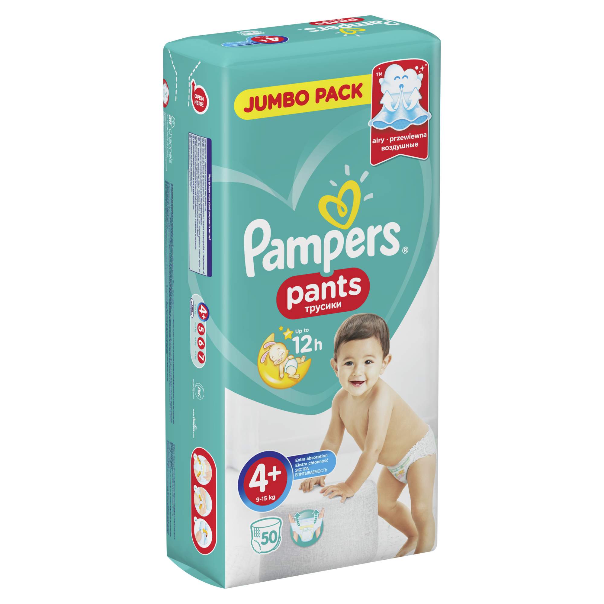 pampers pants 4 selgros