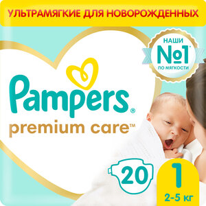 pampers premium care za 1gr