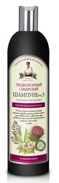 agafia szampon nr 3 propolis łopianowy 550ml