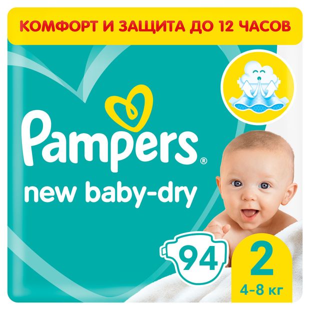 auchan pampers 2