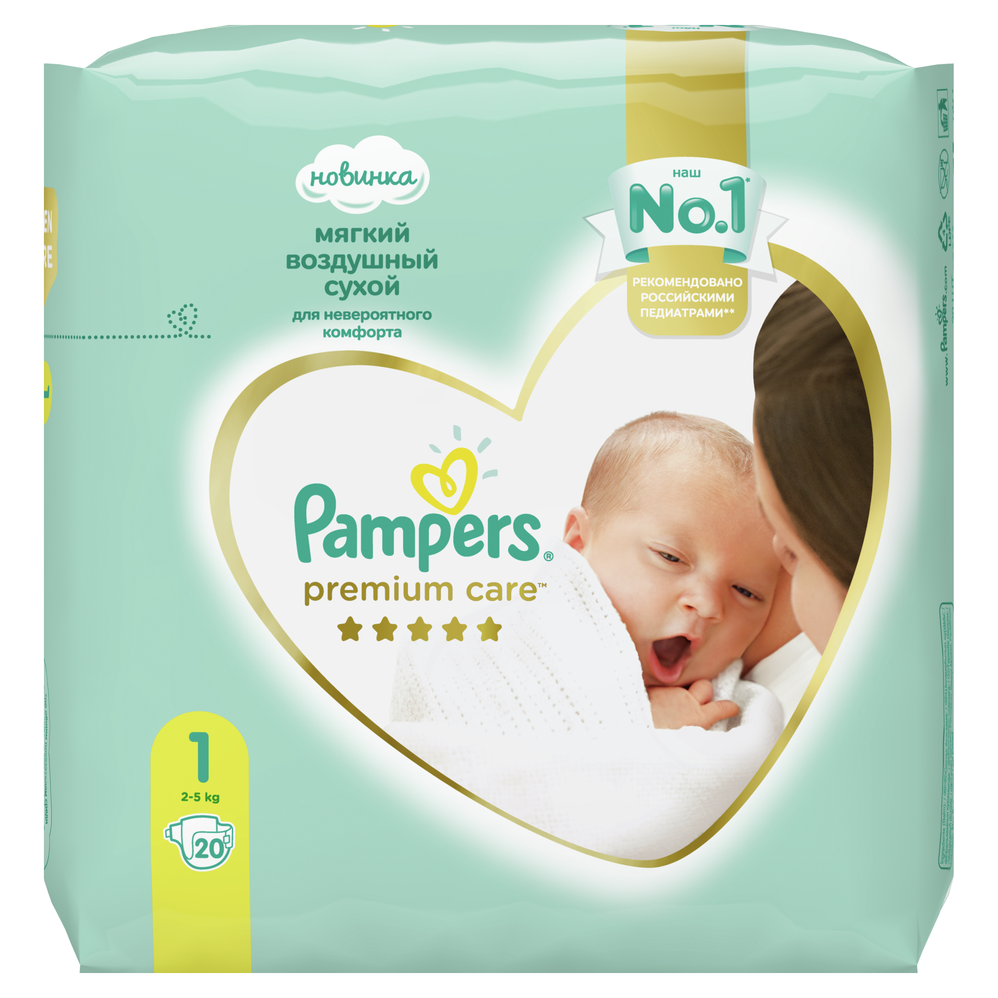 auchan pampers premium cena