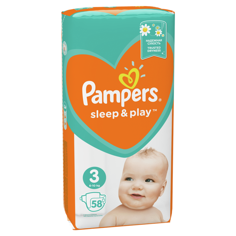 pampers pomarańczowe 2