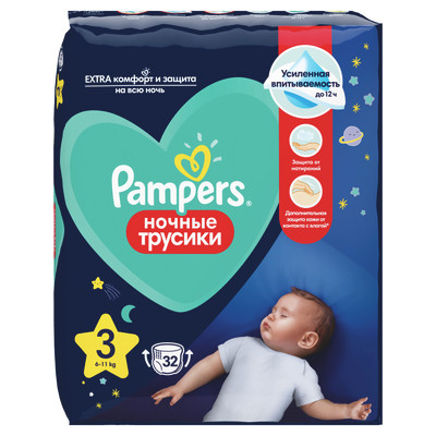 pampers pamp