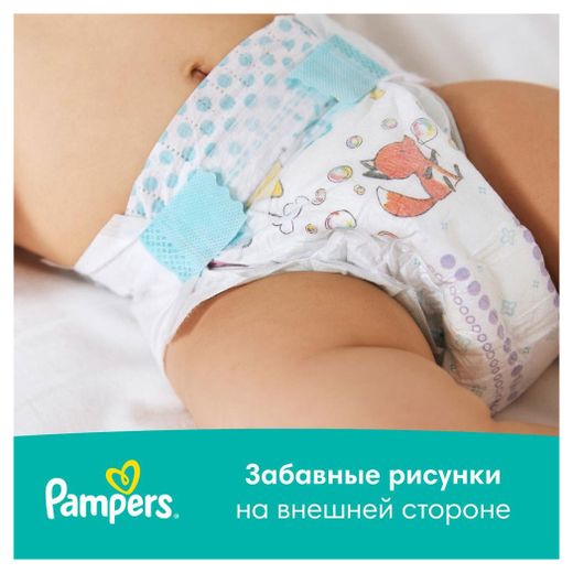 wodka w pampers