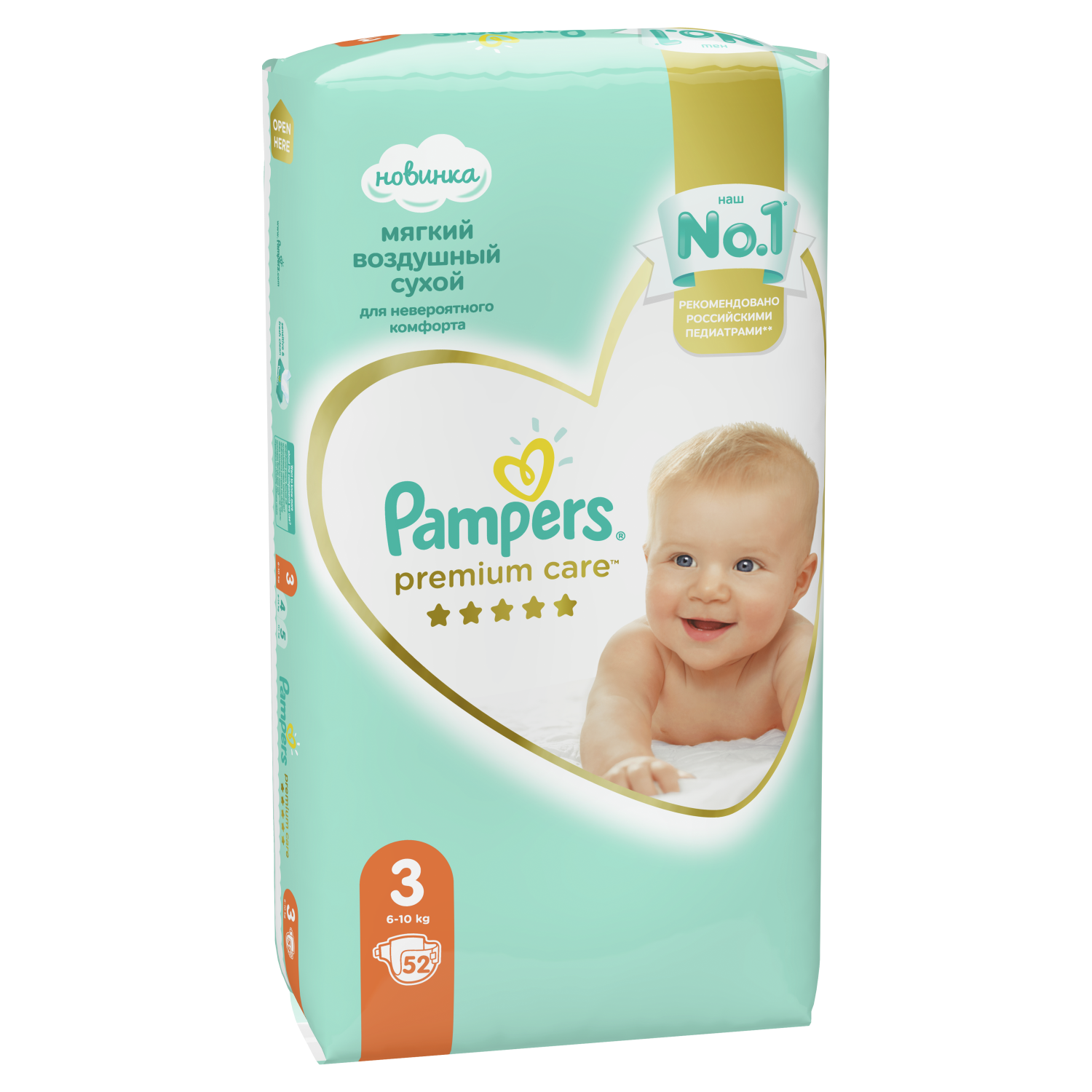 pampers 3 rossmann cena