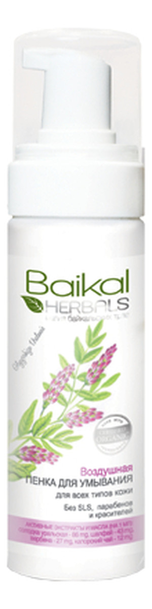 baikal herbals pianka do mycia twarzy