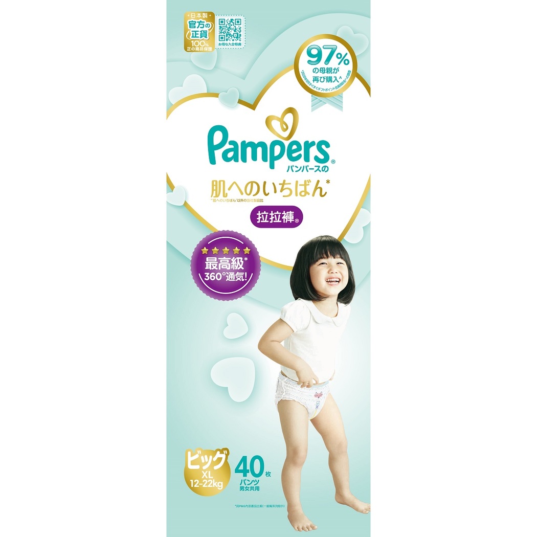 pampers xl