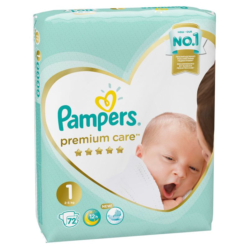 pieluchy pampers 4 emag