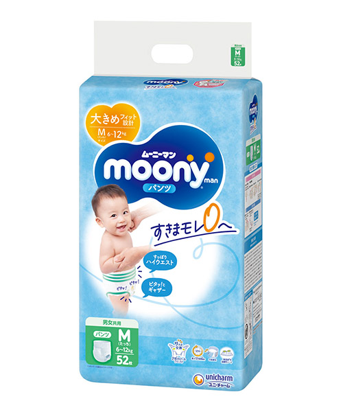 Japońskie pieluszki Moony M 6-11kg próba 3szt