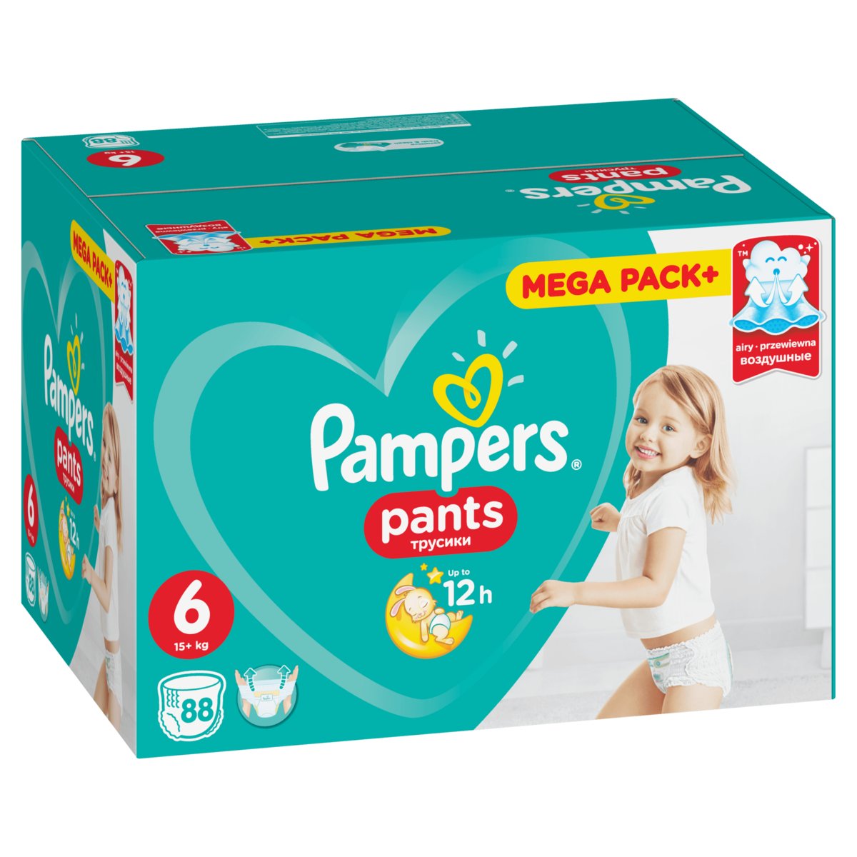 biedronka pieluchomajtki pampers mega