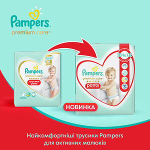 pampers premium care 6 rossmann