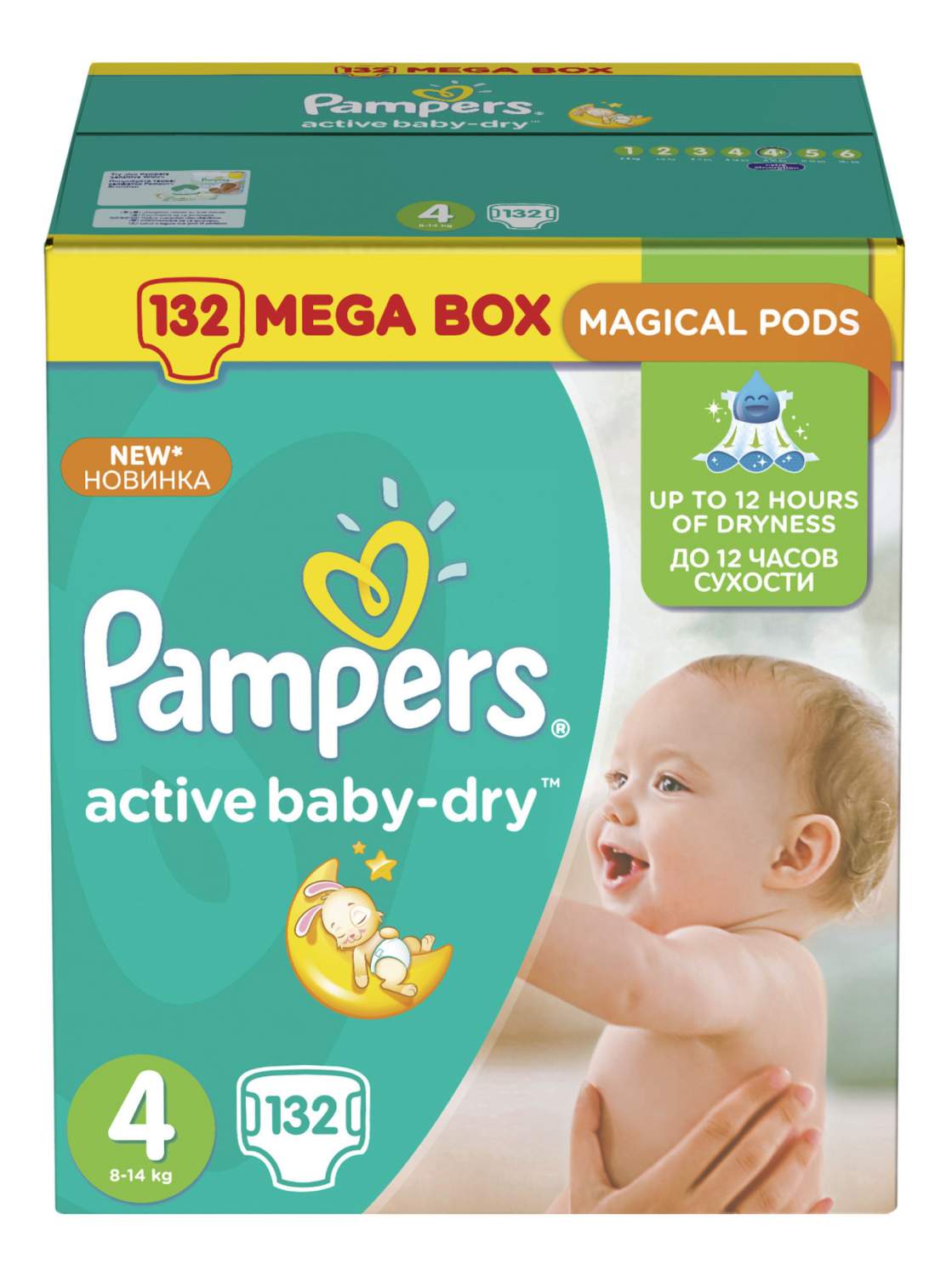 pampers active baby dry 4 132