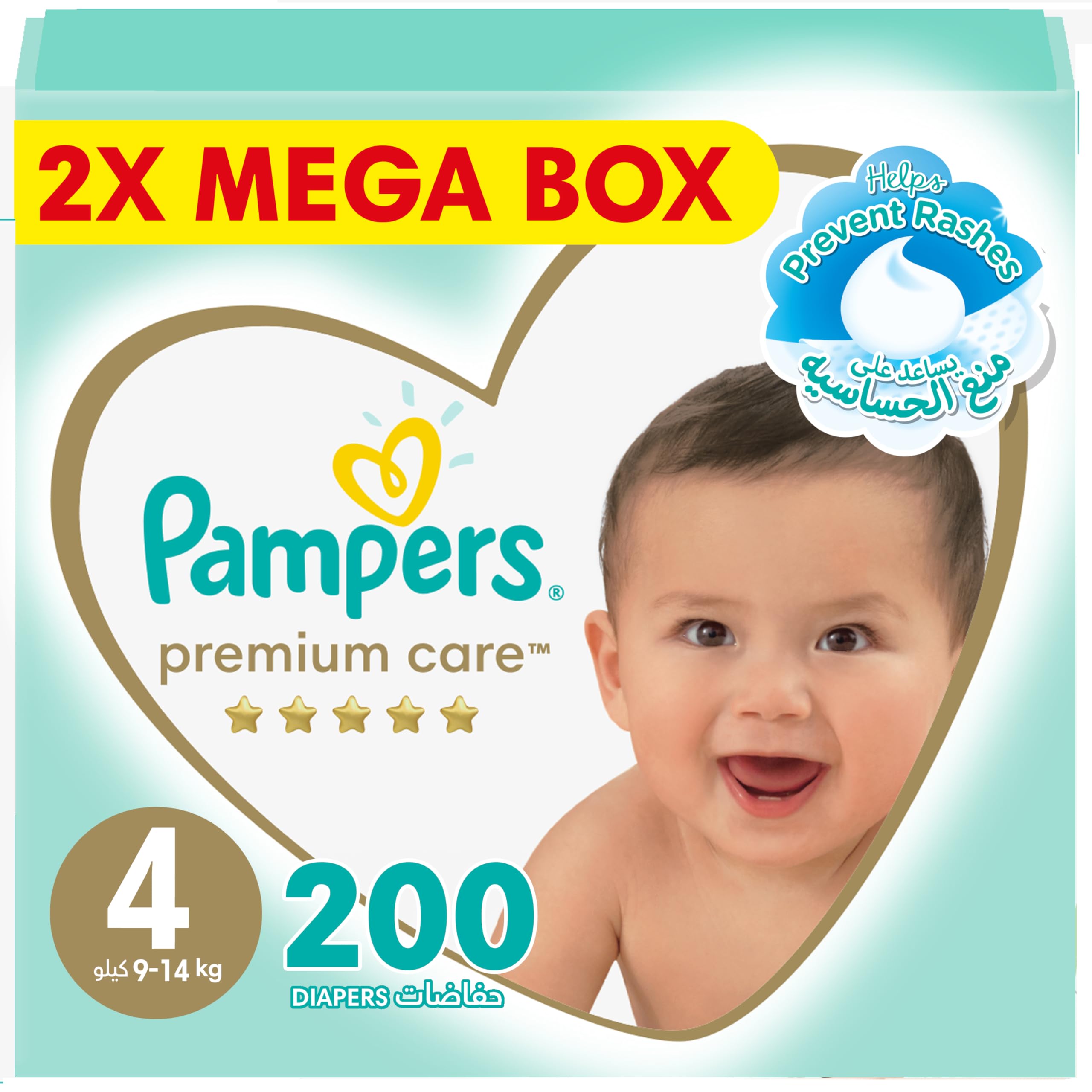 pampers premium care how to fix