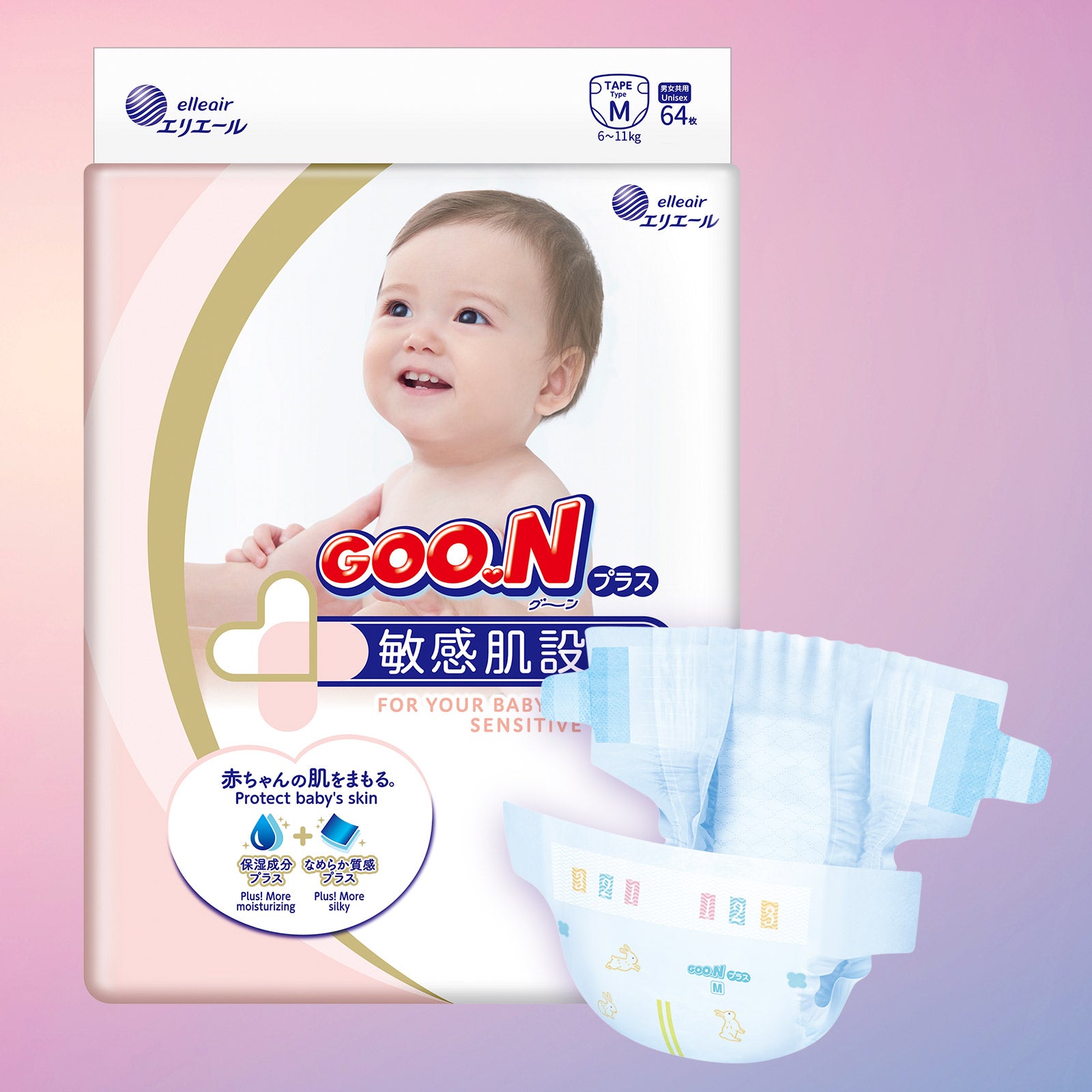 goon diapers