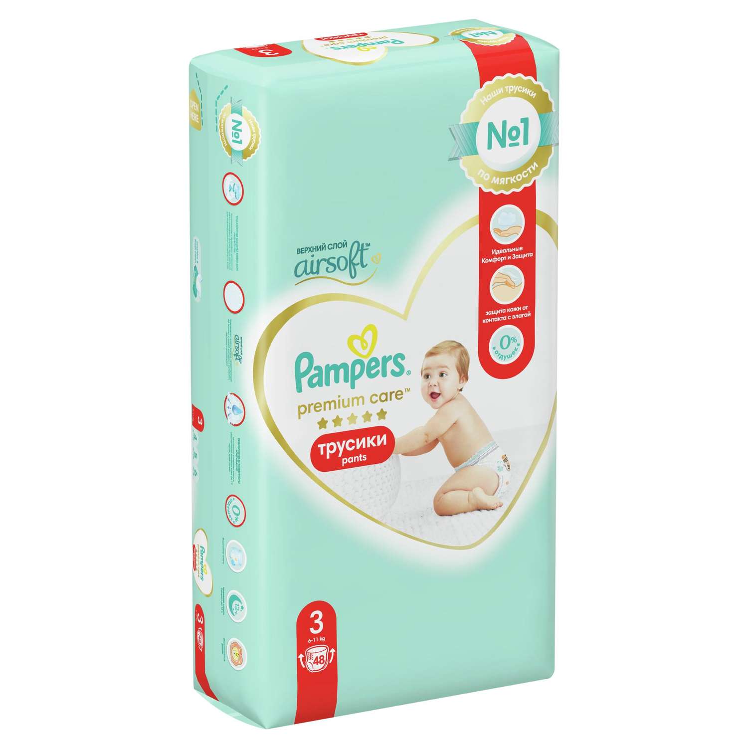 ceneo pampers premium care 3