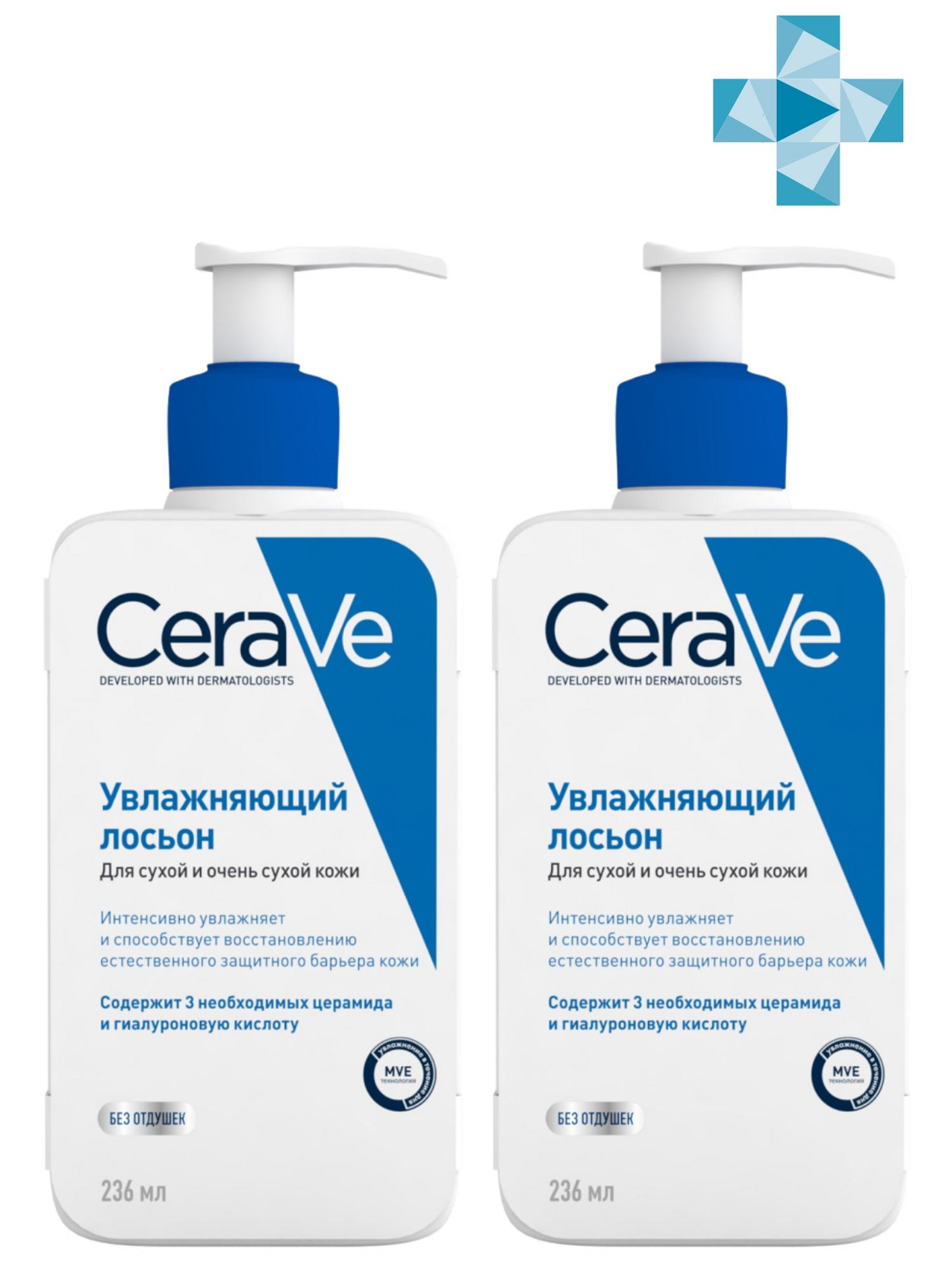 cerave szampon