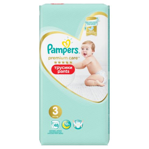 chorzów pampers