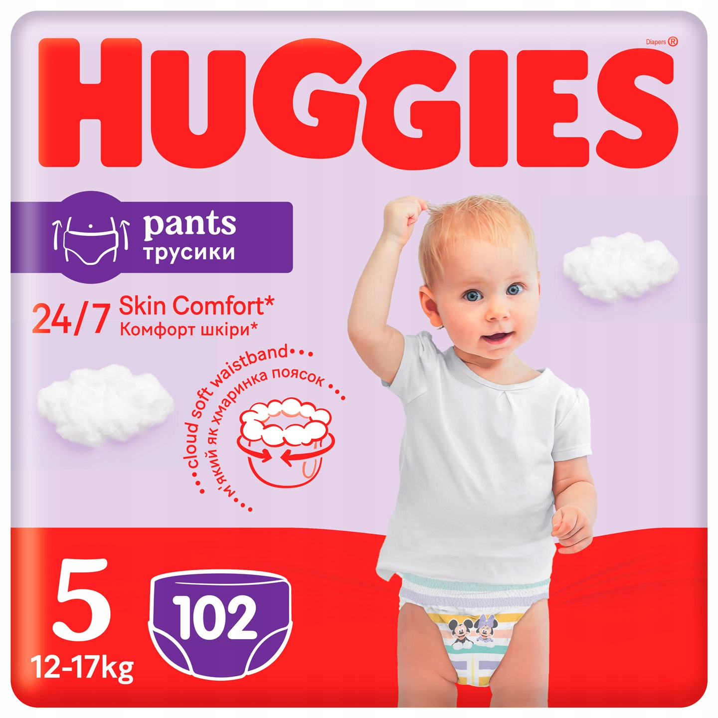 czym zastąpić huggies