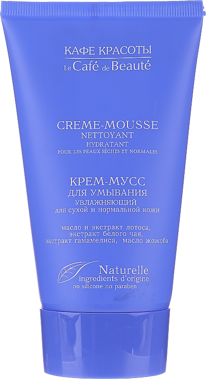 le cafe de beaute oczyszczająca krem-pianka do mycia twarzy 150ml