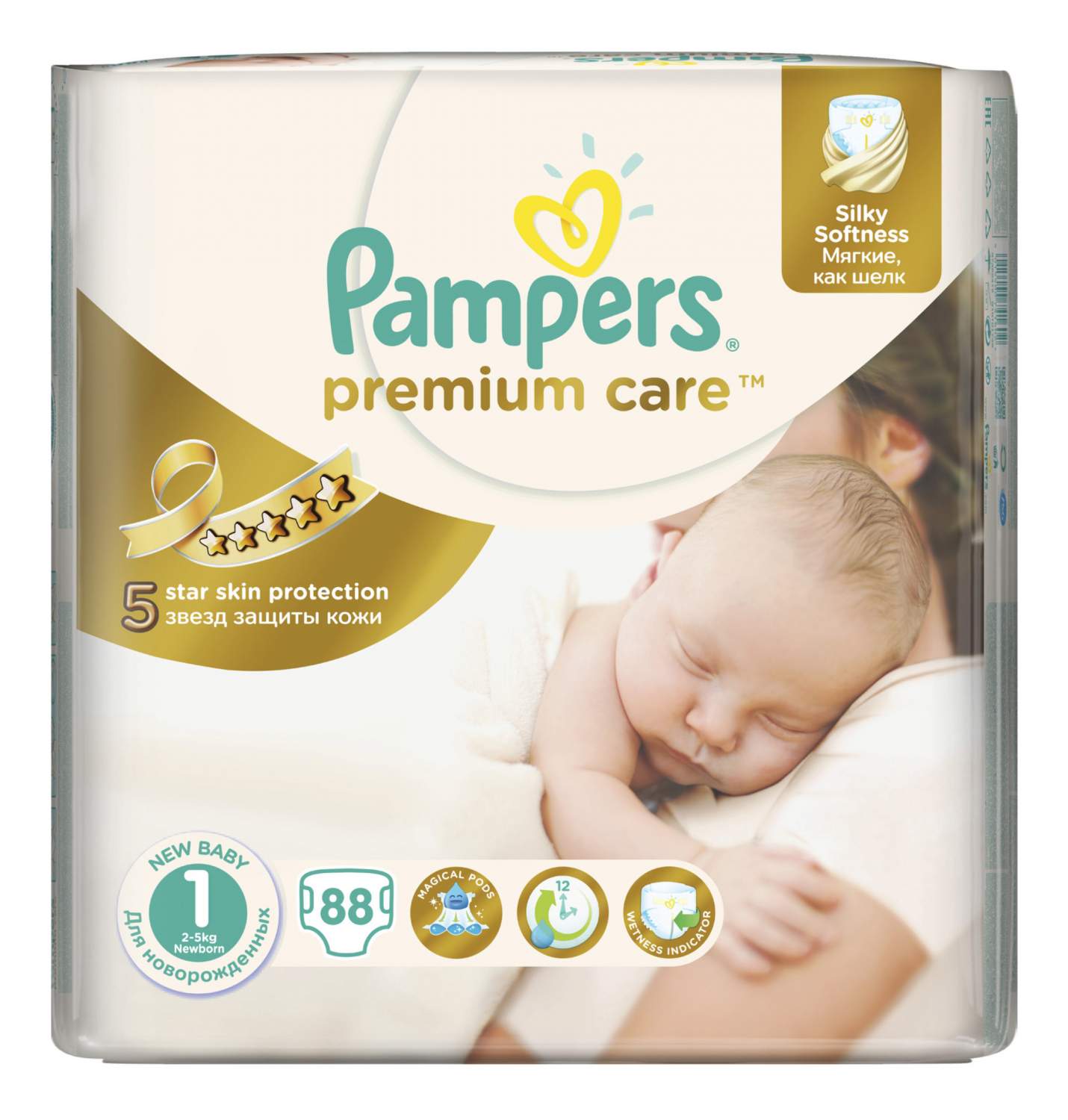 pampers premium care 88 szt 1