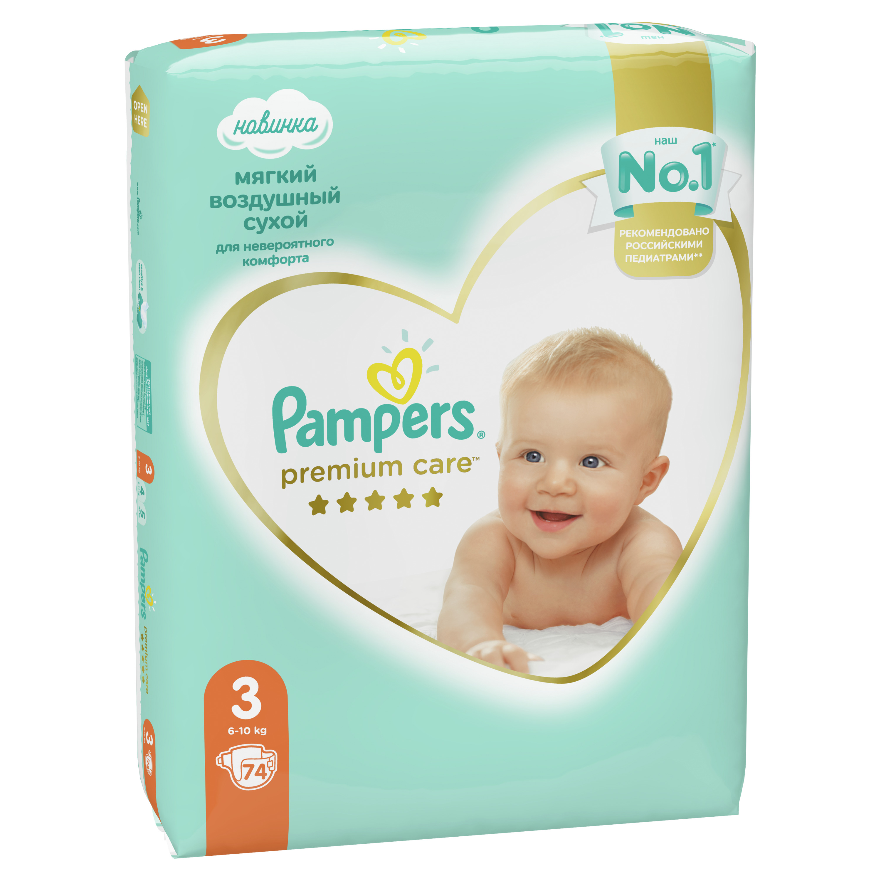 pampers premium 3 kg