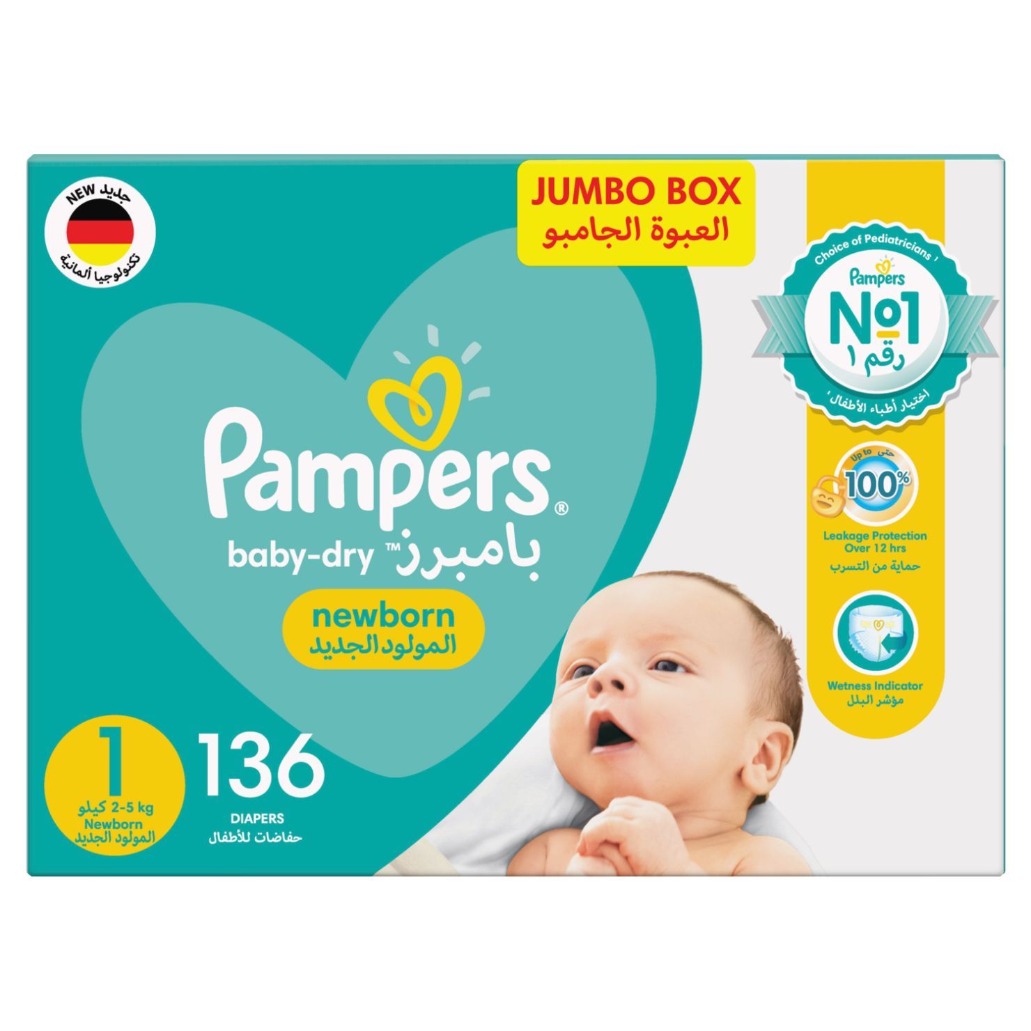 pampers 1 karton