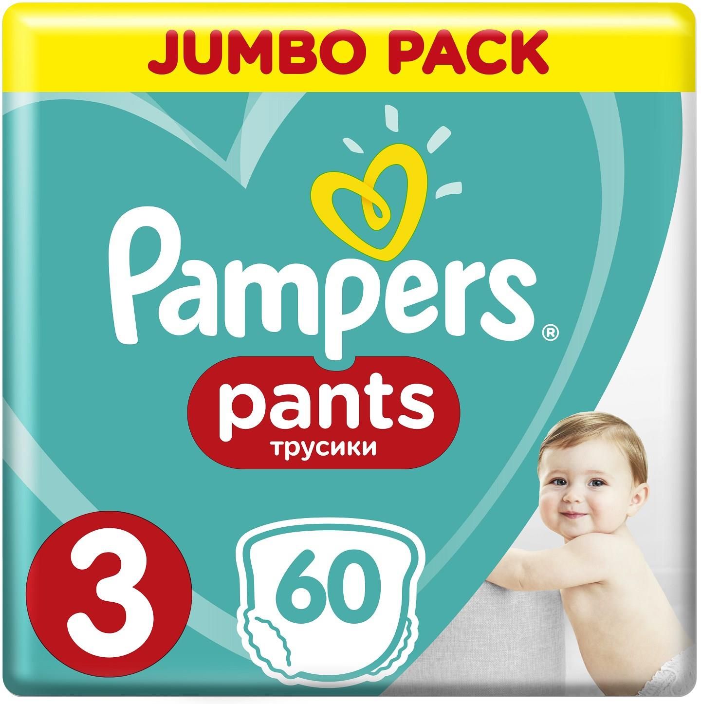 pieluchomajtki pampers 60 szt