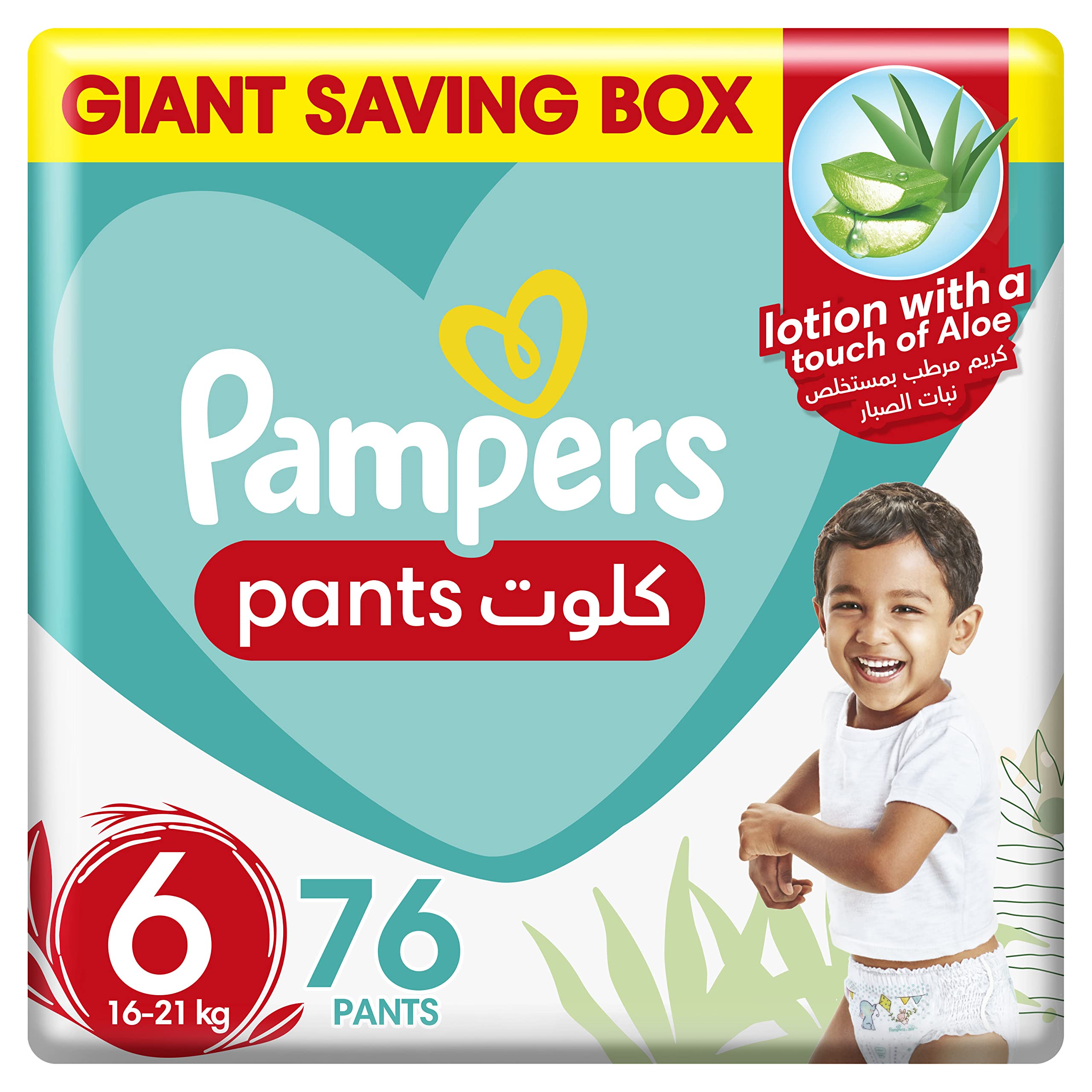 pampers pants giant box