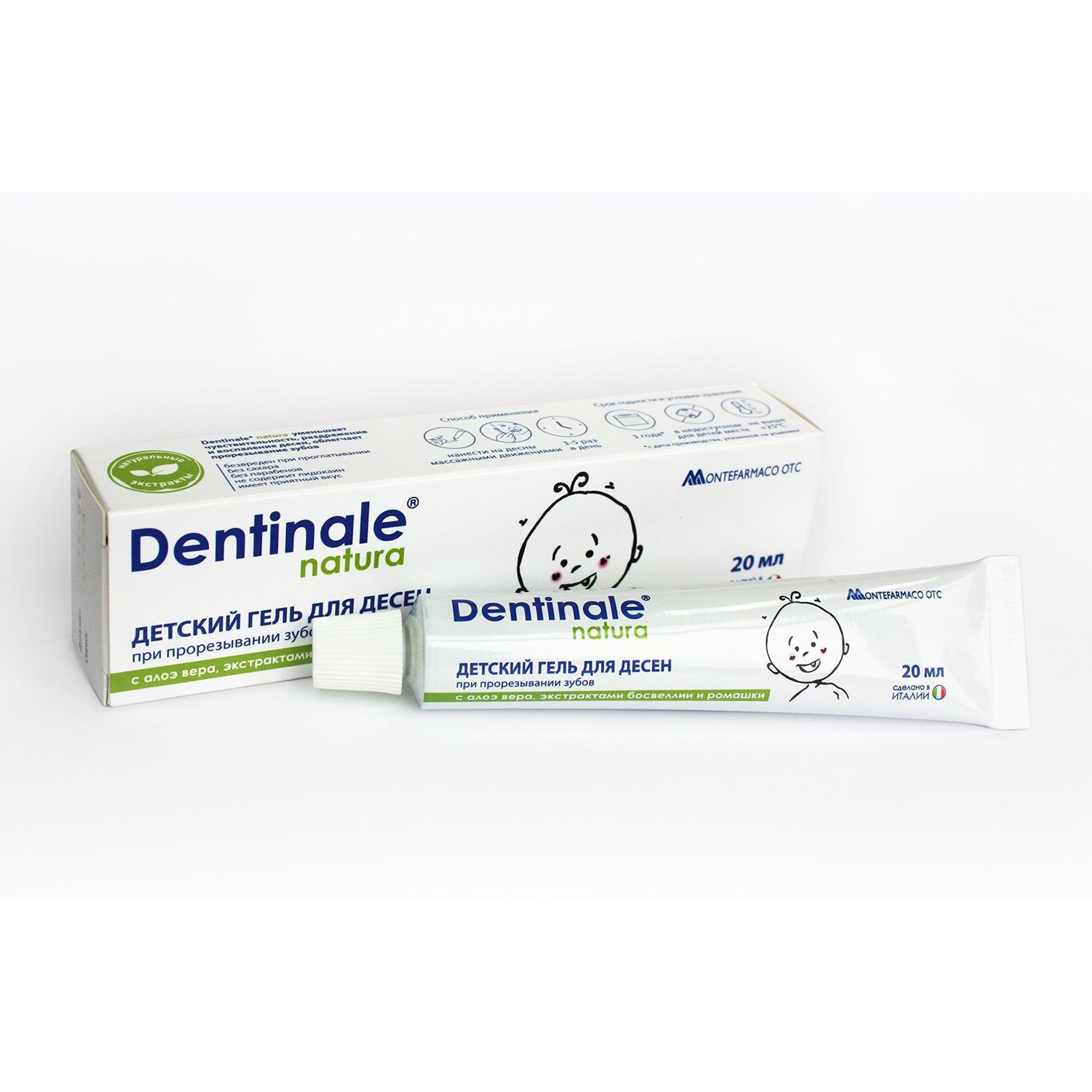 Dentinale natura baby żel na ząbkowanie do dziąseł 20ml