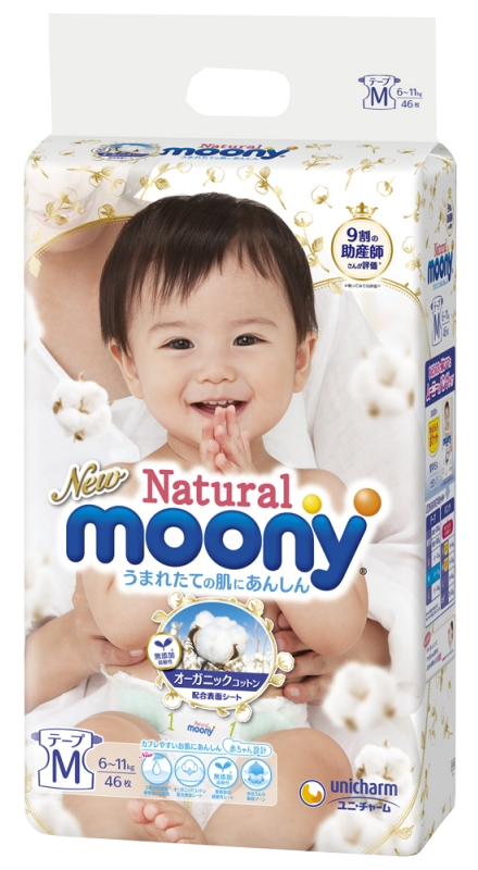 Diapers Moony M 6-11kg 56pcs