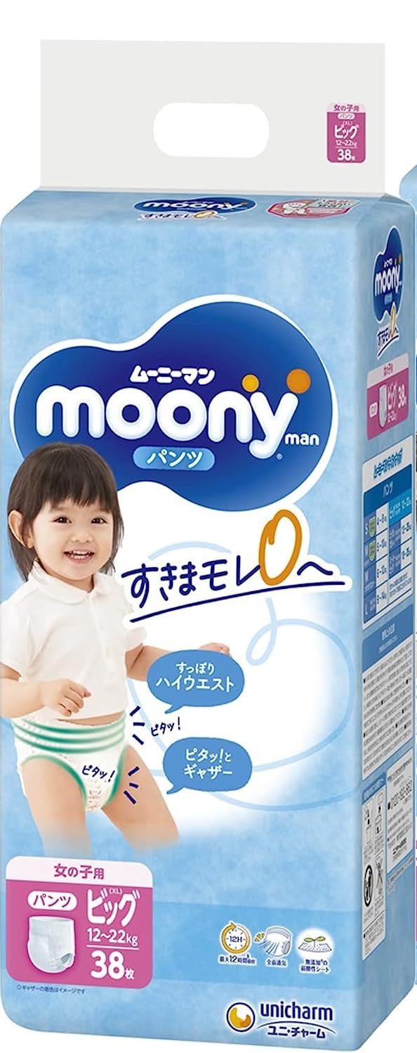 Diapers-panties Moony Natural PBL 12-22kg